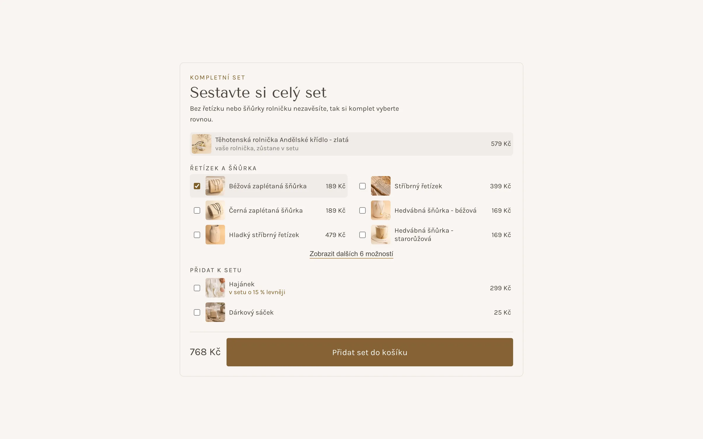 The Complete set section on the bola product page